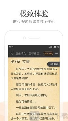 极速快3下载